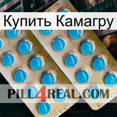 Купить Камагру new08